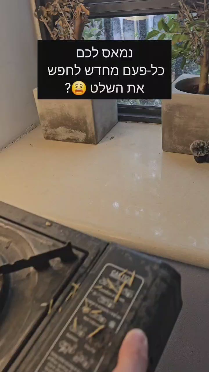 וידאו נטען: 